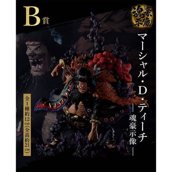 One Piece Ichiban Kuji Barbanera Marshall D. Teach Prize B Devil Statue Vol.2