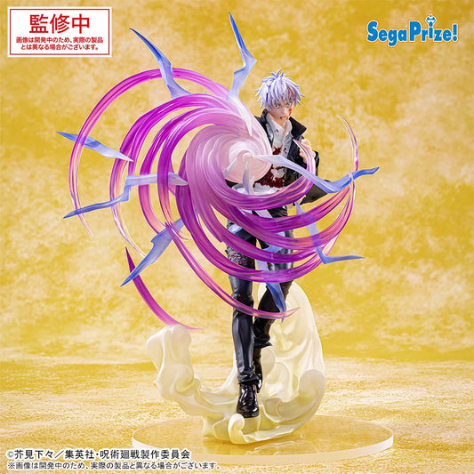 Pre-Order Jujutsu Kaisen Gojo Satoru Hollow Technique: Purple