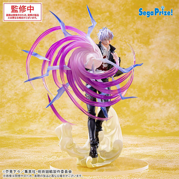 Pre-Order Jujutsu Kaisen Gojo Satoru Hollow Technique: Purple