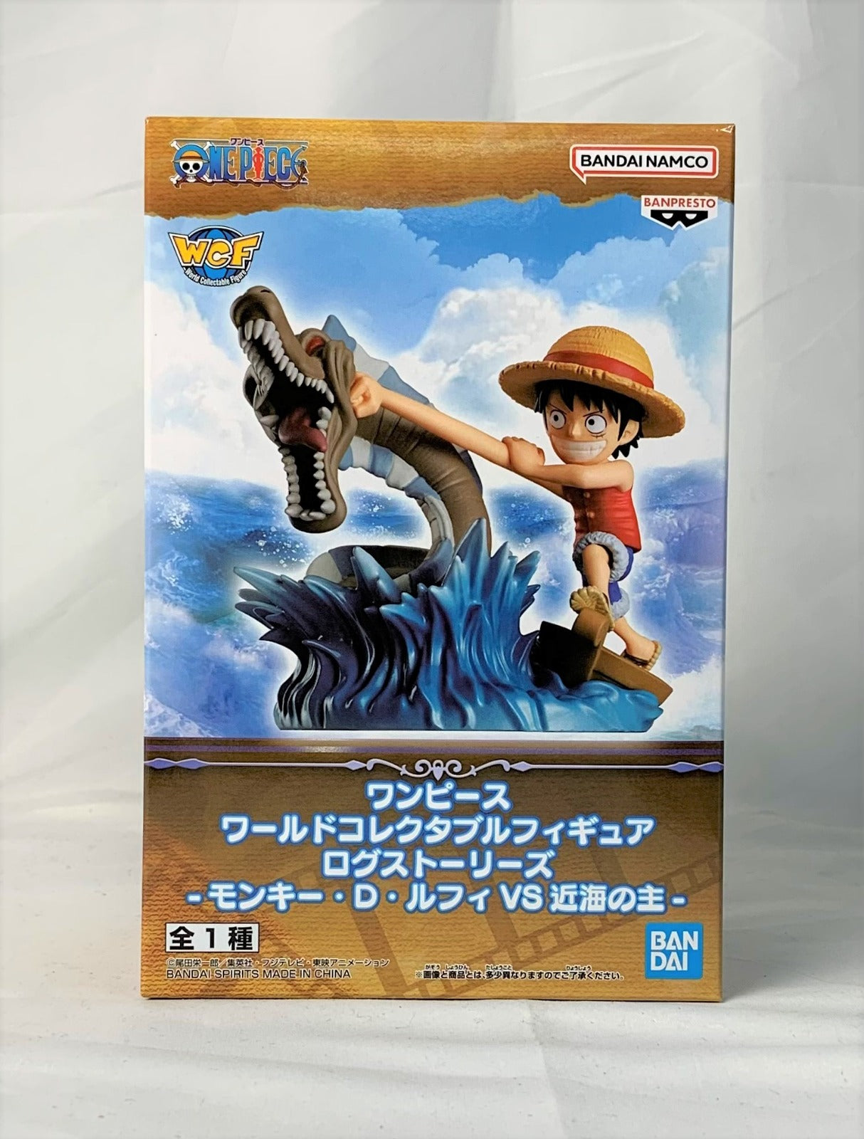 Monkey D. Luffy Vs Sea Monster Banpresto WCF One Piece Figure