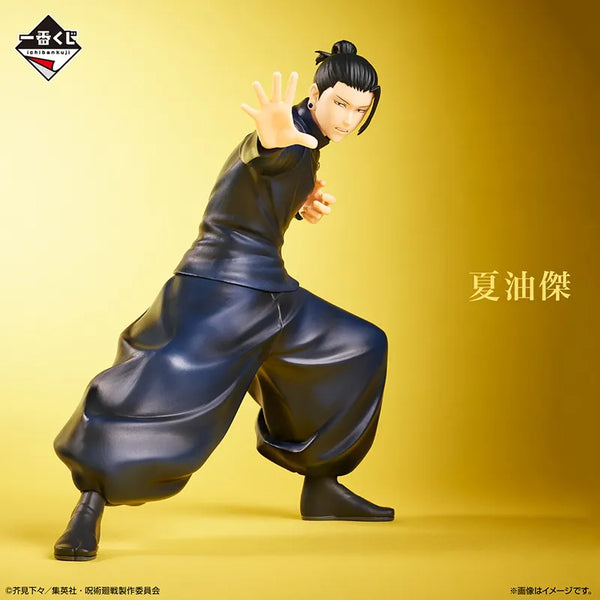 jujutsu Kaisen Ichiban Kuji Geto Suguru Prize B