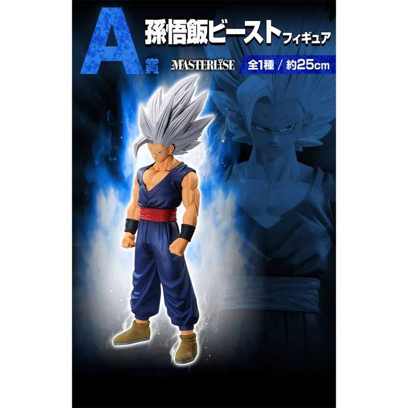 Ichiban Kuji Prize A Gohan Beast Masterlise