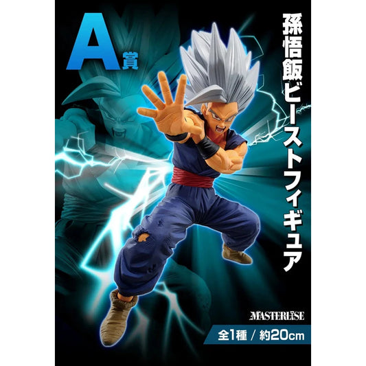 Gohan Beast Dragon Ball Vs Omnibus Masterlise Ichiban Kuji Prize A