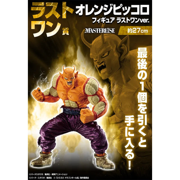 Ichiban Kuji Dragon Ball Z Orange Piccolo Last Reward Masterlise